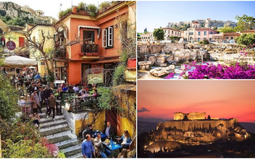 ATHENS CITY BREAK